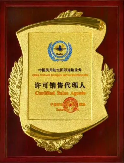 宁夏荣誉证书